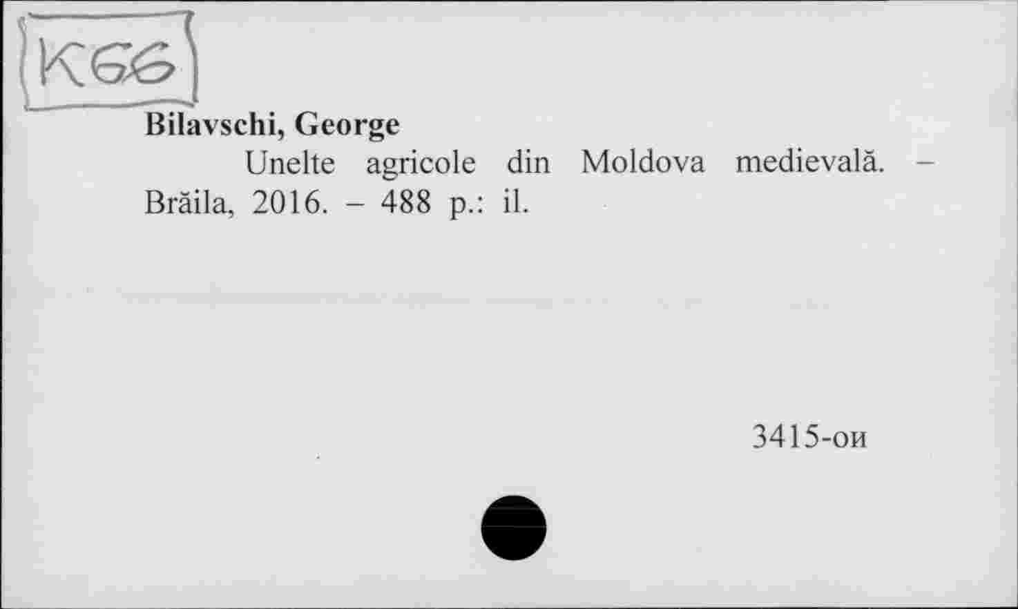 ﻿Bilavschi, George
Unelte agricole din Moldova medievalä.
Bräila, 2016. - 488 p.: il.
3415-ои